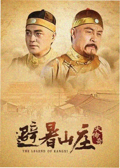 长夜行者 在线观看