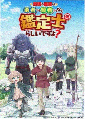 纸鸢与刀 在线观看